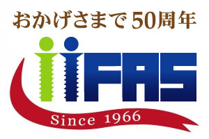 設立50周年を迎えました