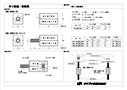 防振・断熱ゴムW3/8ボルト付き