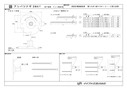 アシバツナギ ツインタイプ