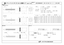 アシバツナギ　ステンめっき　据置タイプ