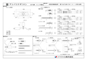 GSアシバツナギ ツイン