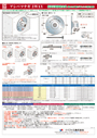 GS アシバツナギ 3WAY ナット固定式