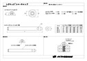 シャーキャップ ドームタイプ