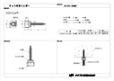 吊りボルト支持具 ALCハンガー