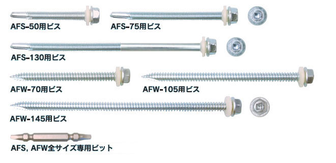 最新 ドリルハンガー TWS-N132 適用厚110mm 23本 ビスアンカー