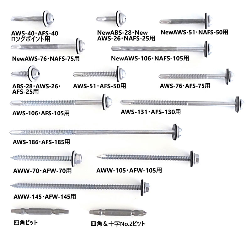 アシバツナギ（Ｗナシ 表面処理(ユニクロ（六価-光沢クロメート）  規格(ABS-28) 入数(50)  - 2