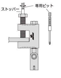 アシバツナギ 壁つなぎ接続用クランプ Ｈ鋼用 施工方法