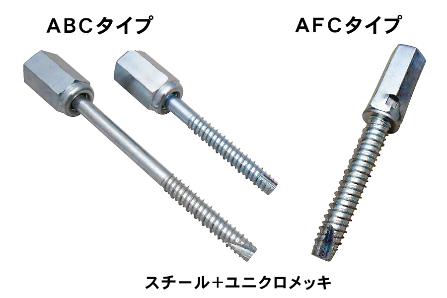 GS アシバツナギ プレコン