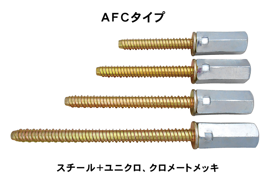 GS アシバツナギ プレコン