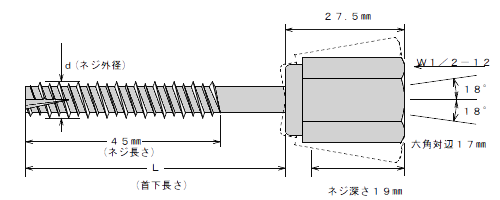 GS アシバツナギ プレコン ABC 8.5×60 寸法図