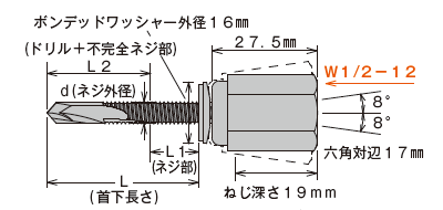 アシバツナギ AWS-40ロングポイント 寸法図