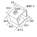 チャンネルクランプ III型