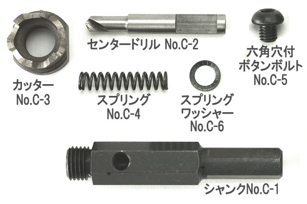 サークルカッター各部品