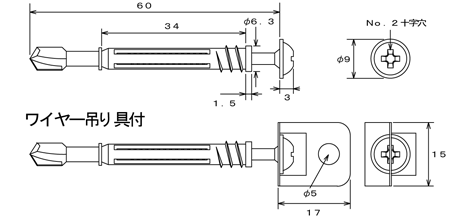 カベッコQ サイズ表