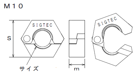 シグロック マジックナット サイズ表