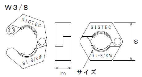 シグロック マジックナット サイズ表