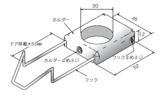 あおり防止ホルダー サイズ表